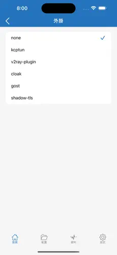 快鸭梯子android下载效果预览图
