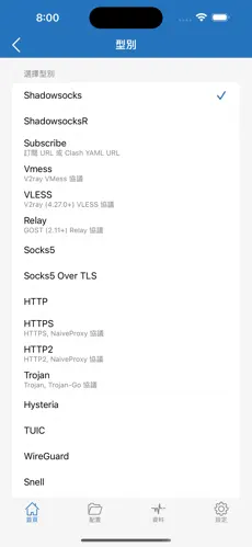 快鸭梯子android下载效果预览图